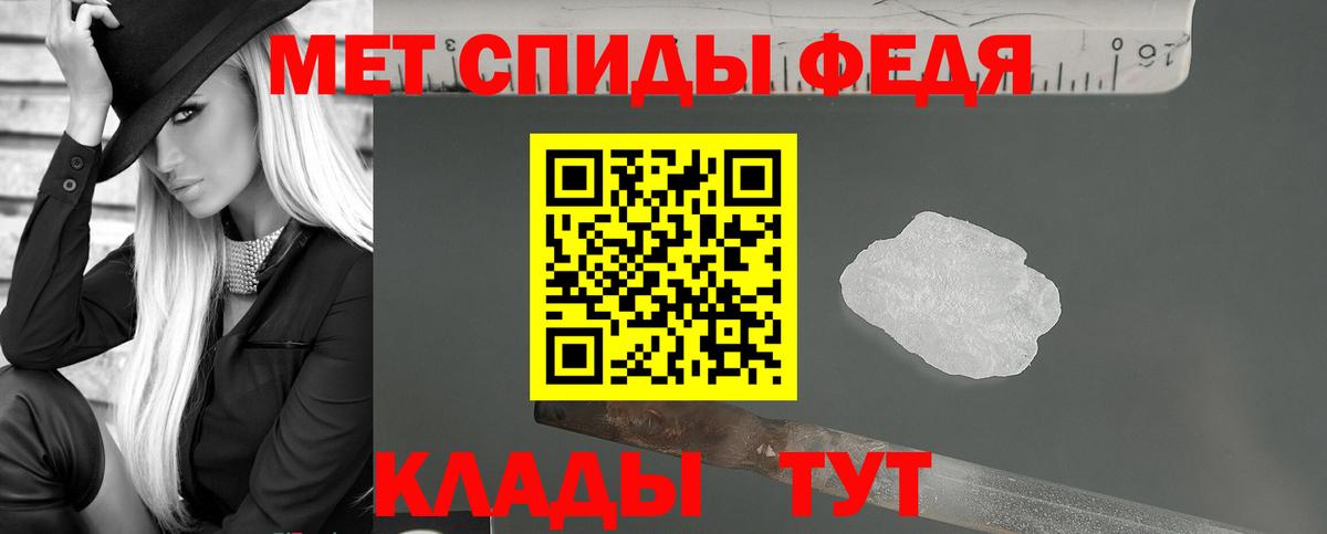 Шадринск  АМФ  Вход с VPN  Amphetamine 98% 
