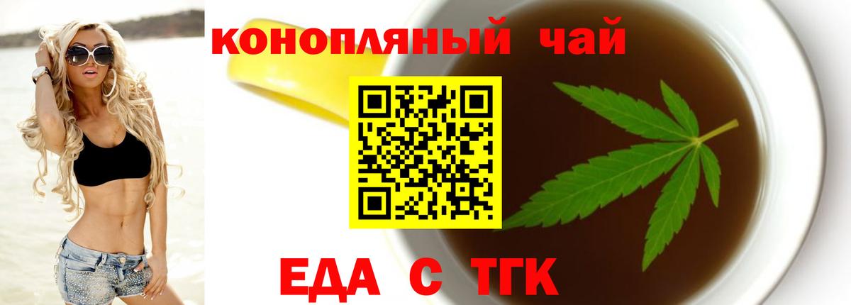 Шадринск  Canna-Cookies марихуана  Вход с VPN 