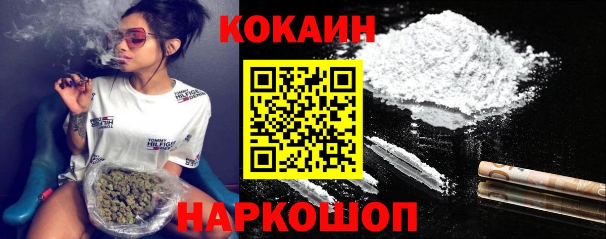 Галлюциногенные грибы Шадринск