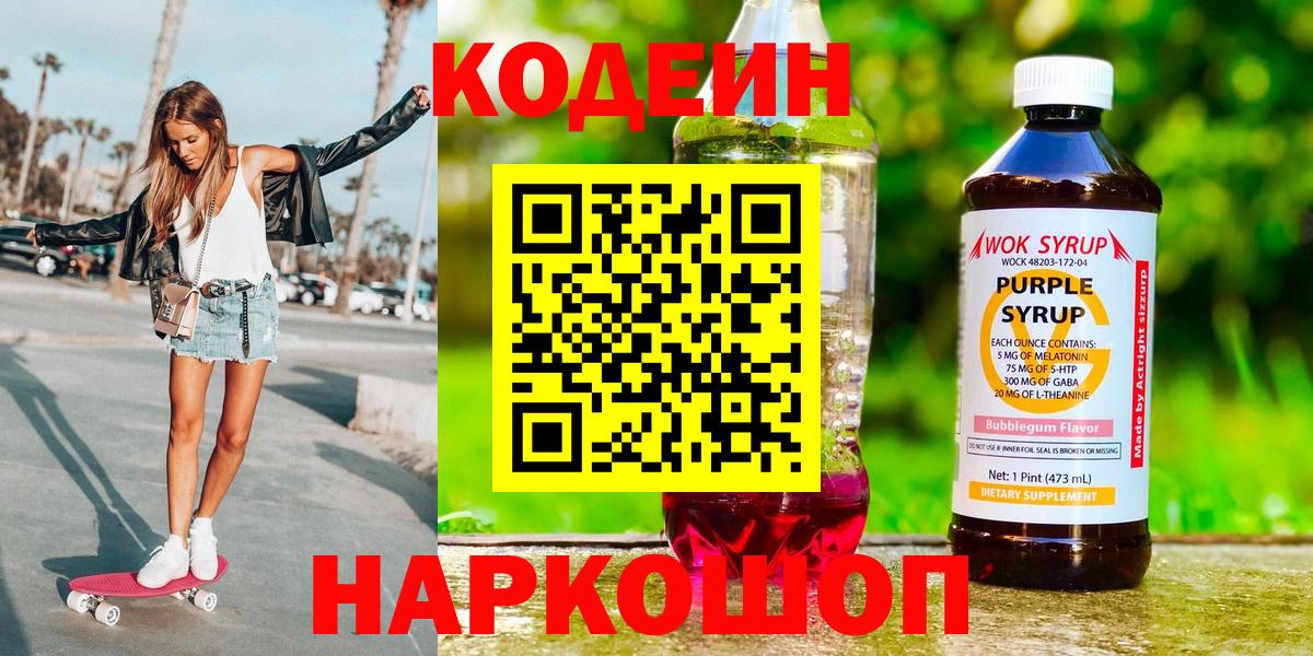 Каннабис  Шадринск  COCAIN  Меф  ГАШ  МЕФ кристаллы  Экстази  Вход с VPN  МЕТ 