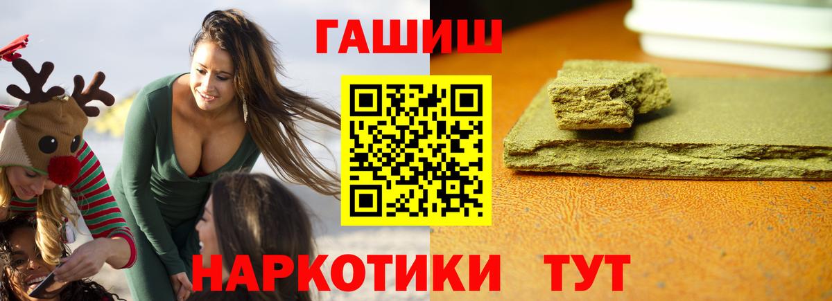 Гашиш Изолятор Шадринск