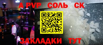 крисы Можайск
