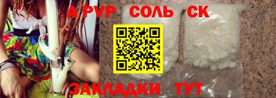 марки nbome Моздок