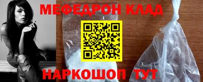 марки nbome Моздок