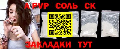 марки nbome Моздок