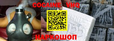 крисы Можайск