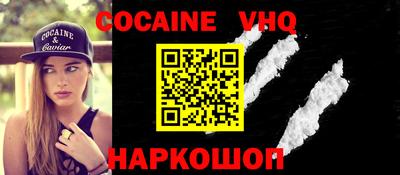 крисы Можайск