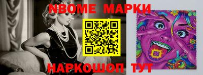 мефедрон Можга