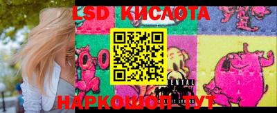 крисы Можайск