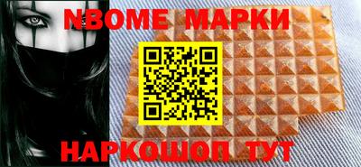 мефедрон Можга