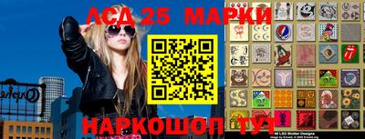марки nbome Моздок