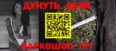 крисы Можайск