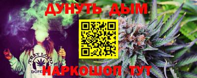 крисы Можайск