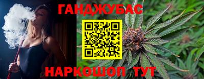 крисы Можайск