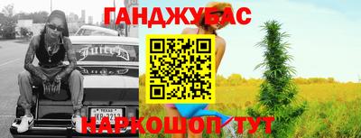марки nbome Моздок