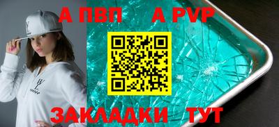 мефедрон Можга