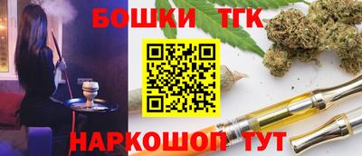 мефедрон Можга