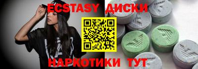 мефедрон Можга