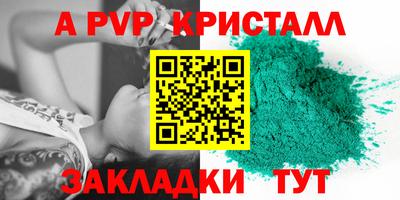 мефедрон Можга