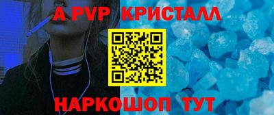 марки nbome Моздок