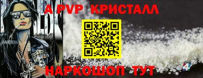 мефедрон Можга