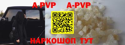мефедрон Можга