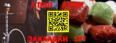 марки nbome Моздок