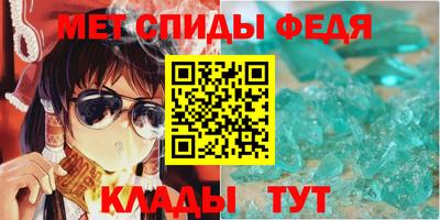 крисы Можайск