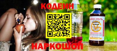 марки nbome Моздок