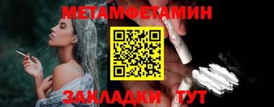 крисы Можайск