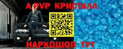 крисы Можайск