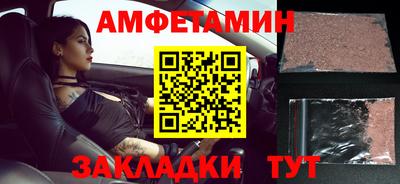 марки nbome Моздок
