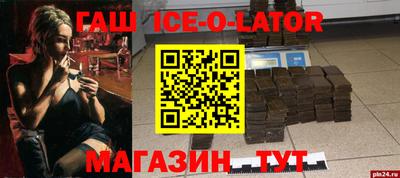 крисы Можайск