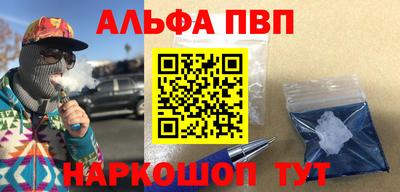 мефедрон Можга