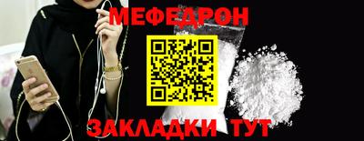 марки nbome Моздок