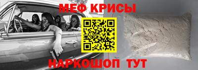 марки nbome Моздок
