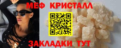 марки nbome Моздок