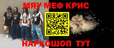 мефедрон Можга