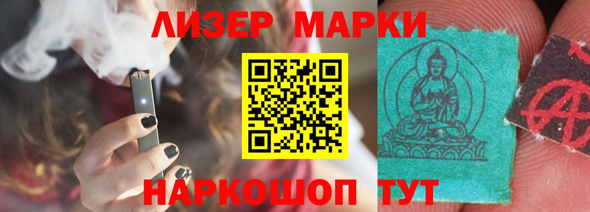 LSD-25 экстази кислота  Вход с VPN  Шадринск 