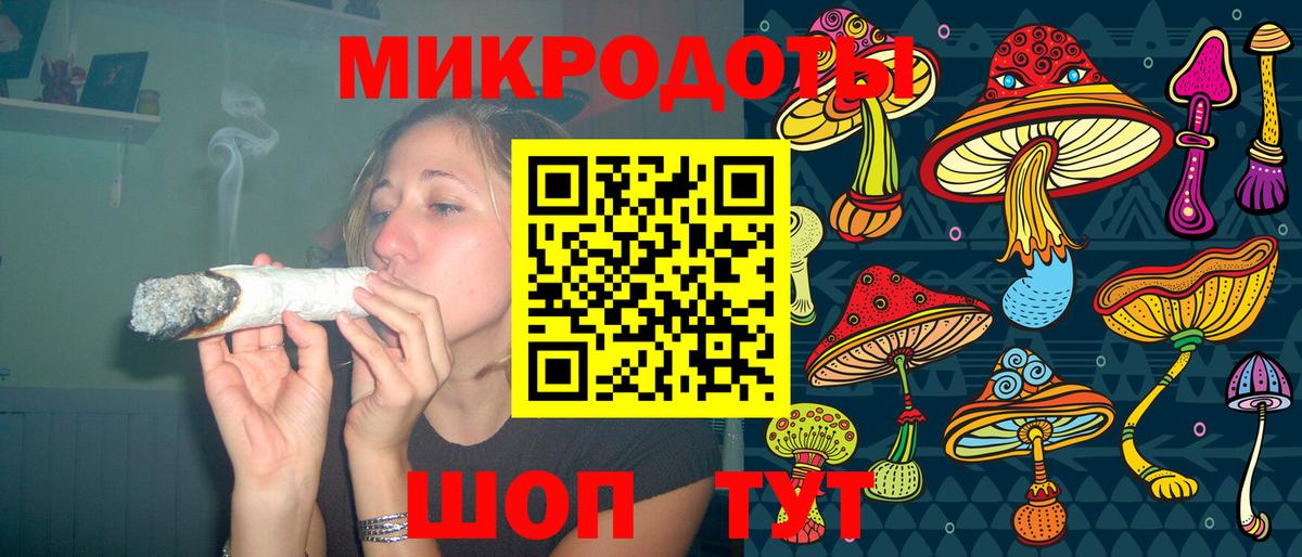 Псилоцибиновые грибы мицелий Шадринск