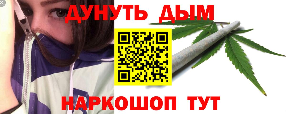 Бошки марихуана марихуана Шадринск